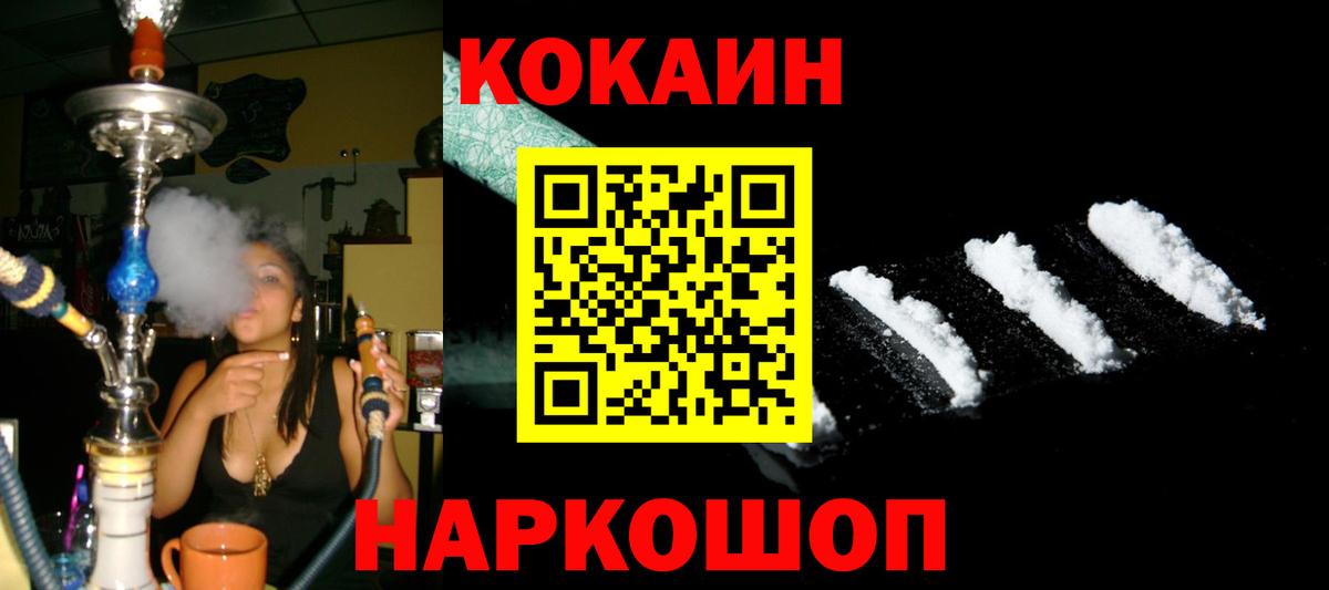 Юрга  Кокаин Боливия  Вход с VPN  Кокаин Боливия 