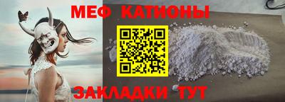 кристаллы Нарткала