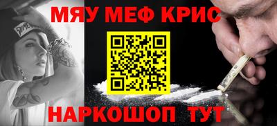 кристаллы Нарткала