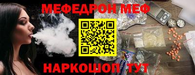кристаллы Нарткала