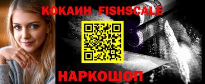 кристаллы Нарткала