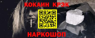 герыч Наро-Фоминск