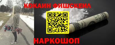 кристаллы Нарткала