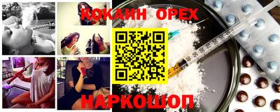 герыч Наро-Фоминск