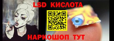 PSILOCYBIN Нальчик