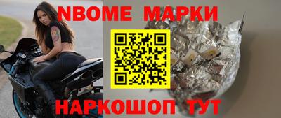 кристаллы Нарткала