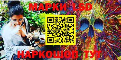 герыч Наро-Фоминск