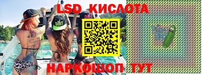 PSILOCYBIN Нальчик