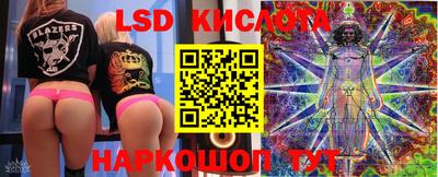 герыч Наро-Фоминск