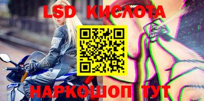 кристаллы Нарткала
