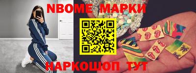кристаллы Нарткала