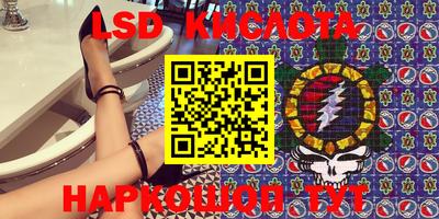 герыч Наро-Фоминск