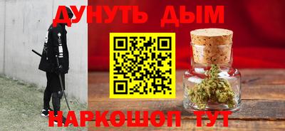 PSILOCYBIN Нальчик