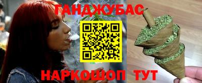 герыч Наро-Фоминск