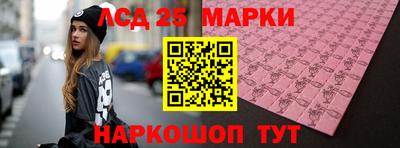 герыч Наро-Фоминск