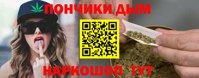 герыч Наро-Фоминск