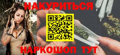PSILOCYBIN Нальчик