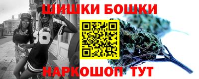 герыч Наро-Фоминск