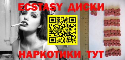 PSILOCYBIN Нальчик