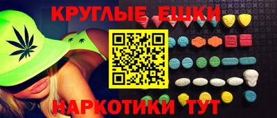 PSILOCYBIN Нальчик
