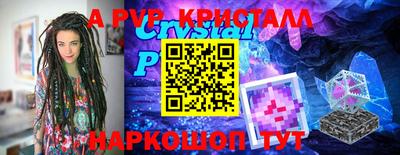 герыч Наро-Фоминск