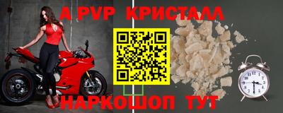 кристаллы Нарткала