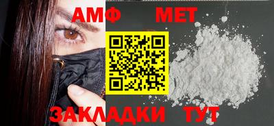 герыч Наро-Фоминск