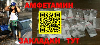 герыч Наро-Фоминск