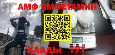 герыч Наро-Фоминск