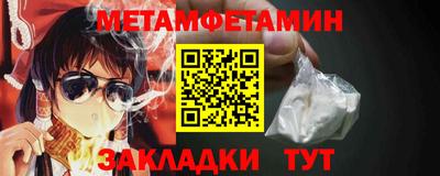 кристаллы Нарткала
