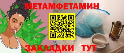кристаллы Нарткала