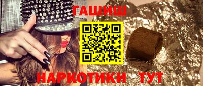 PSILOCYBIN Нальчик