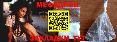 кристаллы Нарткала