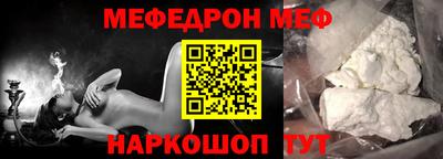 кристаллы Нарткала