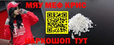 кристаллы Нарткала