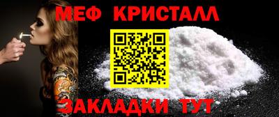 герыч Наро-Фоминск