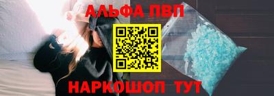 PSILOCYBIN Нальчик