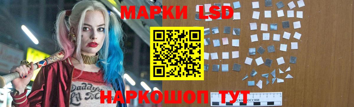 ЛСД экстази  Лсд 25 экстази ecstasy  Юрга  hydra ONION  ЛСД экстази ecstasy  Вход с VPN 