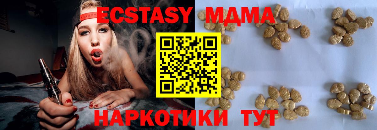 MDMA VHQ Юрга