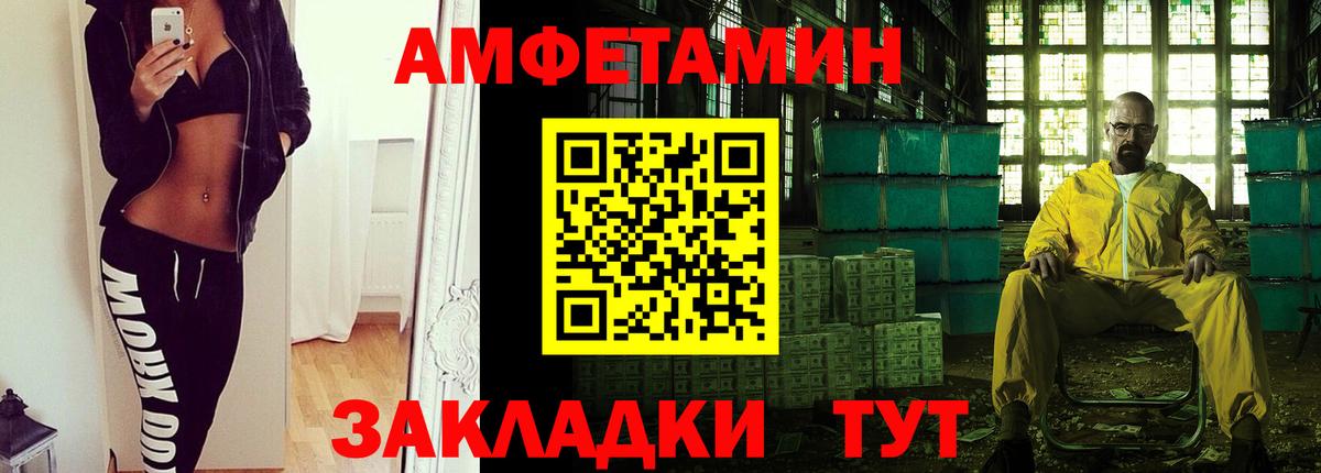 Первитин витя  Первитин  Юрга  Вход с VPN 