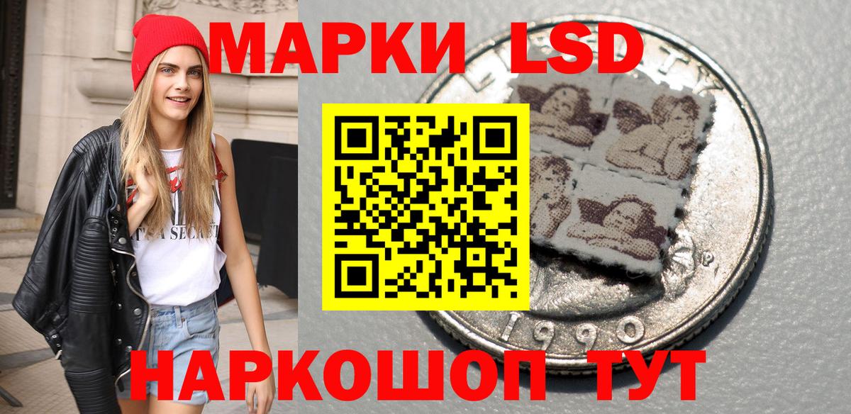 Марки N-bome 1,8мг Юрга
