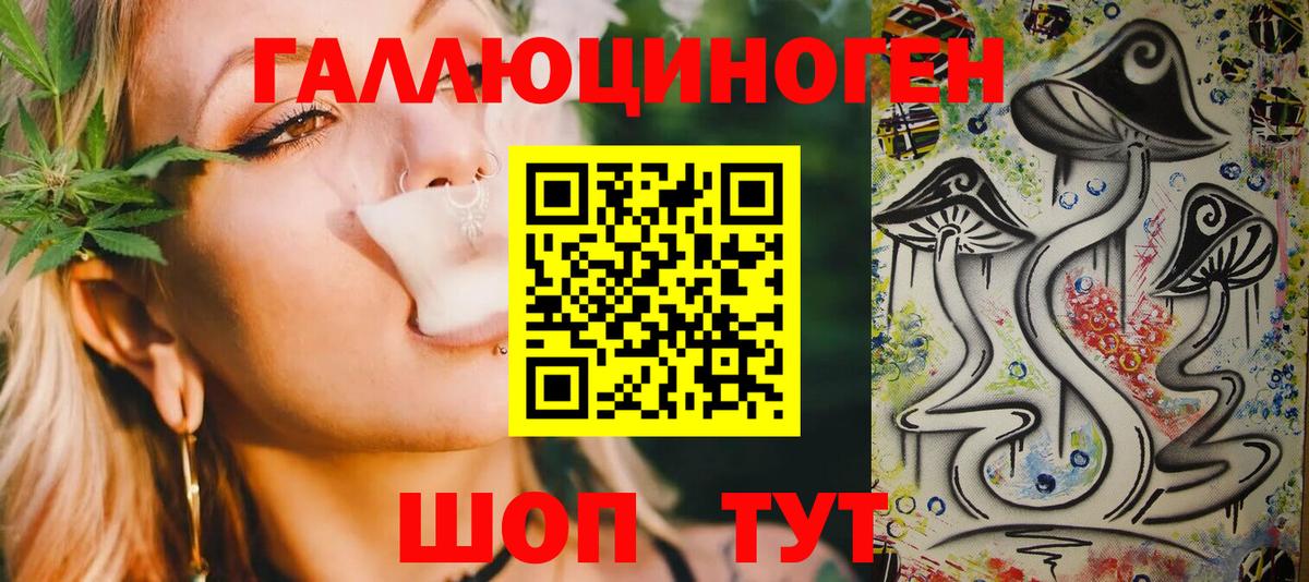 Псилоцибиновые грибы Psilocybe  Псилоцибиновые грибы Psilocybine cubensis  Юрга  Вход с VPN 