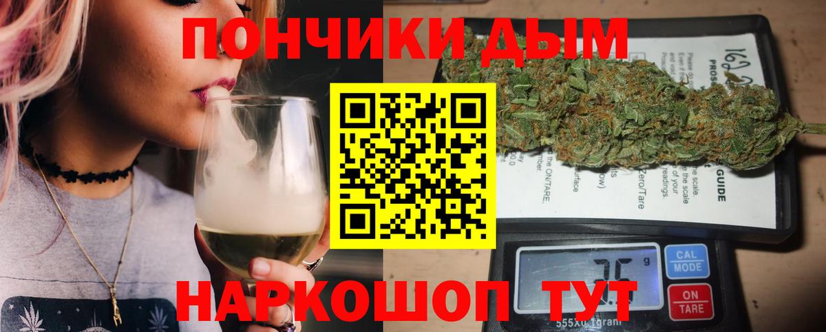 Марихуана Bruce Banner Юрга
